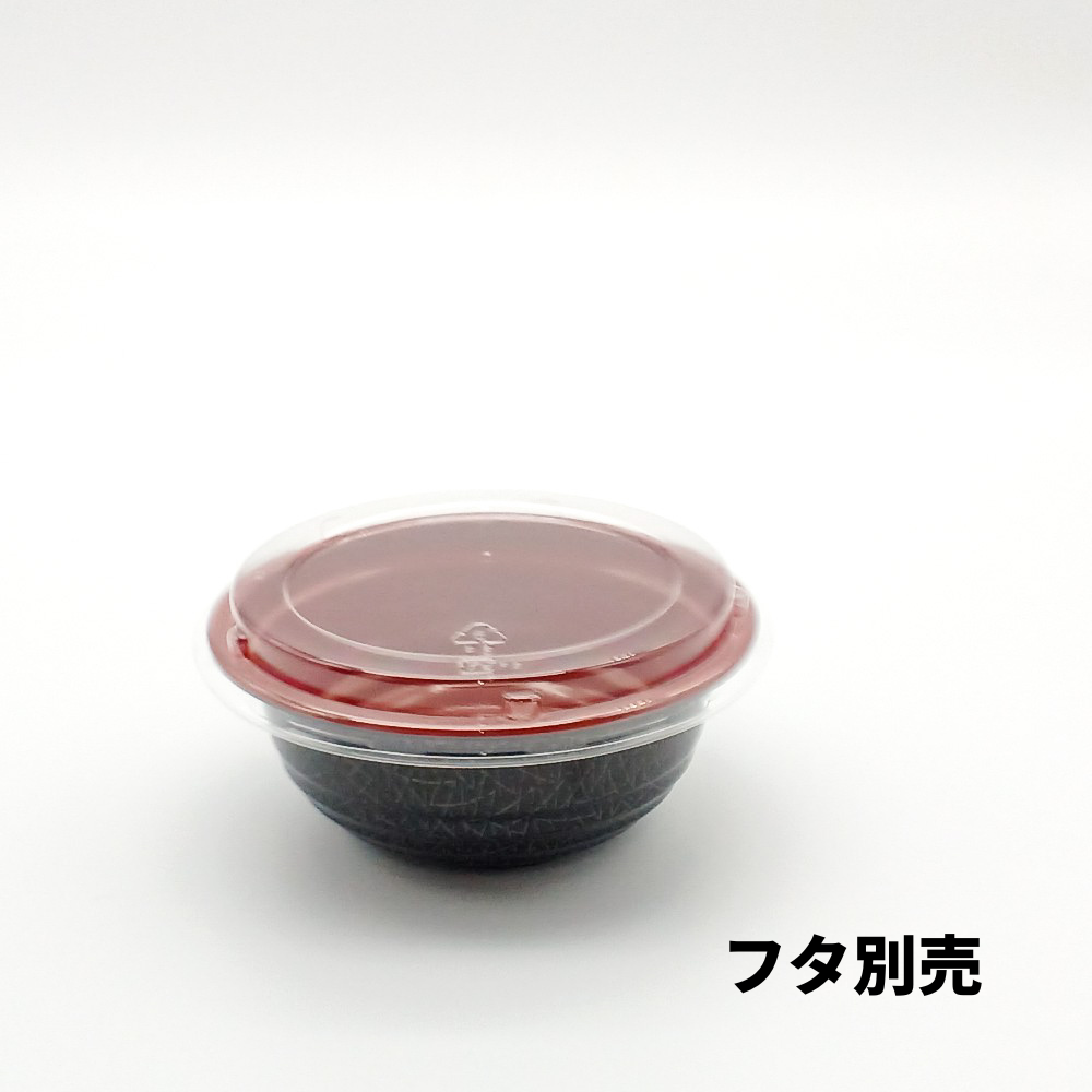 低発泡 プラスチックどんぶり容器 BF-360-B 錦 本体