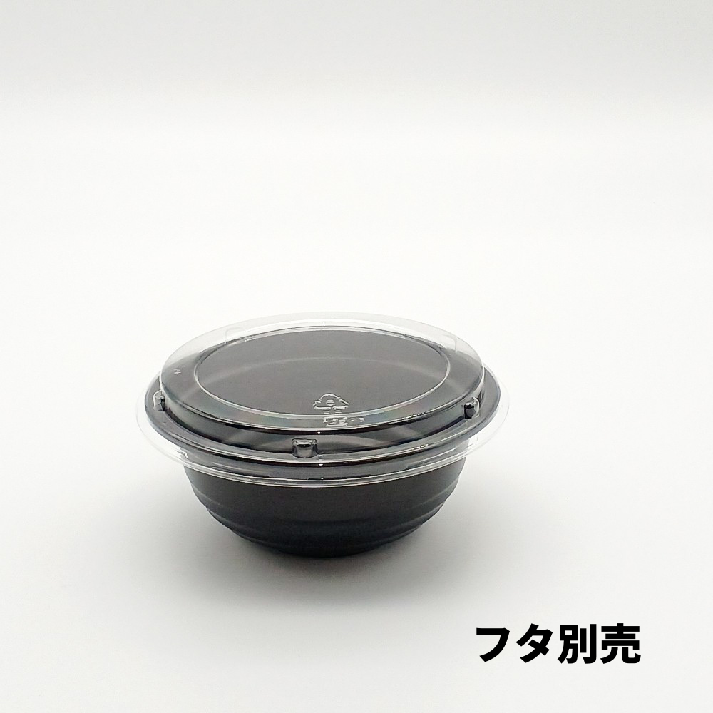 低発泡 プラスチックどんぶり容器 BF-360-B 黒 本体