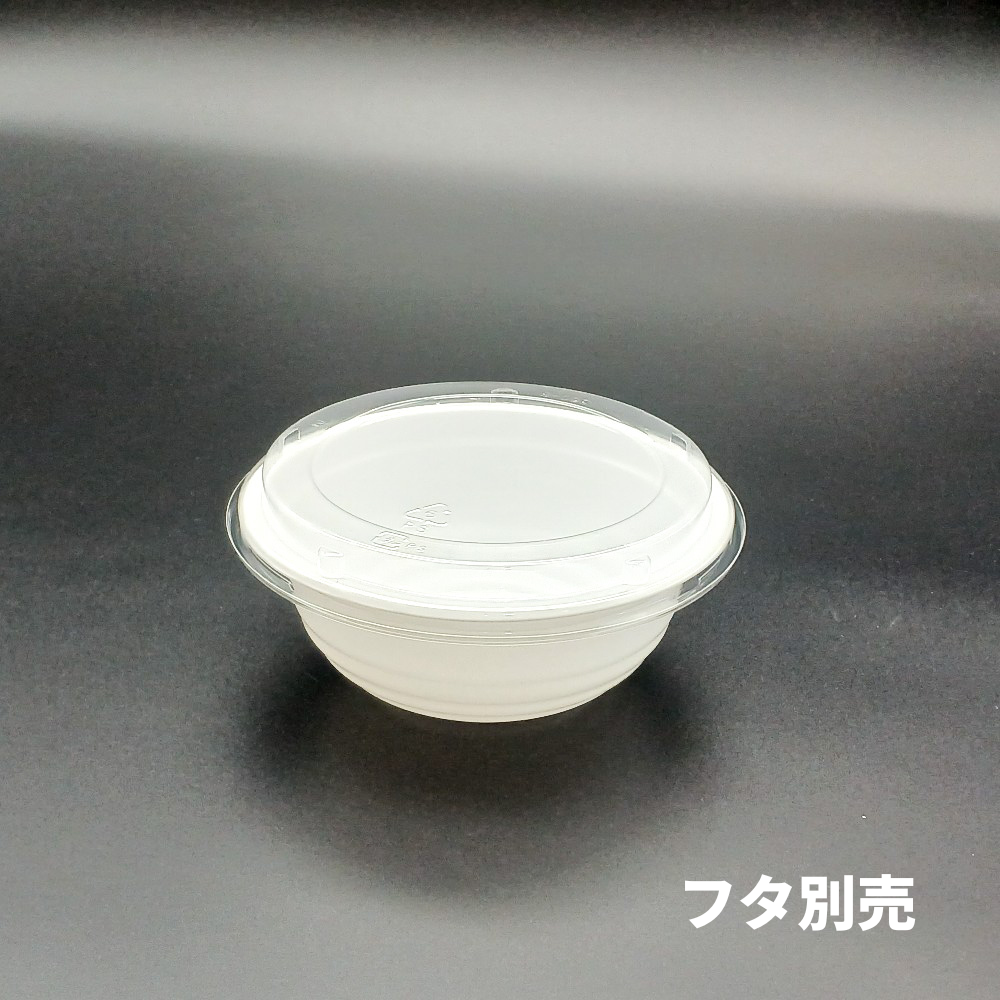 低発泡 プラスチックどんぶり容器 BF-360B ホワイト 本体