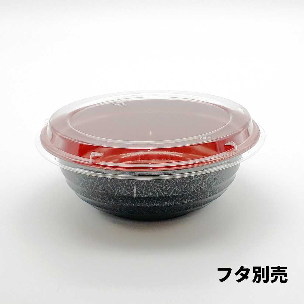低発泡 プラスチックどんぶり容器 BF-362 錦 本体