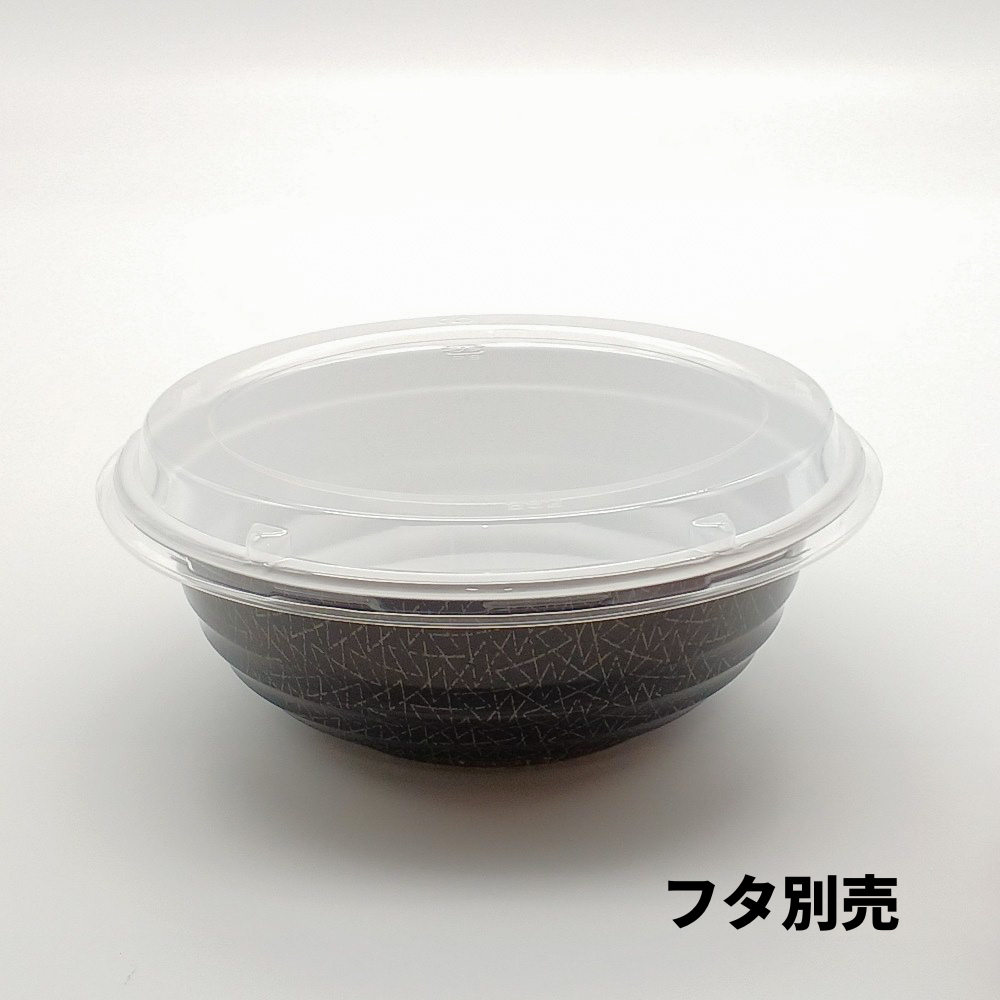 低発泡 プラスチックどんぶり容器 BF-362 明日香 本体