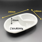 CFカレーNo.1 フタ別売