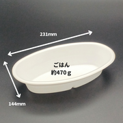 VK-51 無地 フタ別売