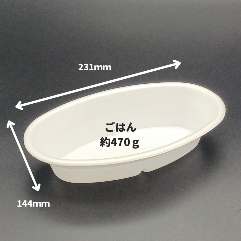 VK-51 無地 フタ別売