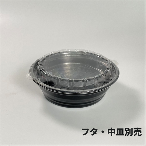 DLV麺丼20(58)MFP 黒W 蓋別売