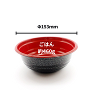 低発泡 プラスチックどんぶり容器 BF-361 錦本体