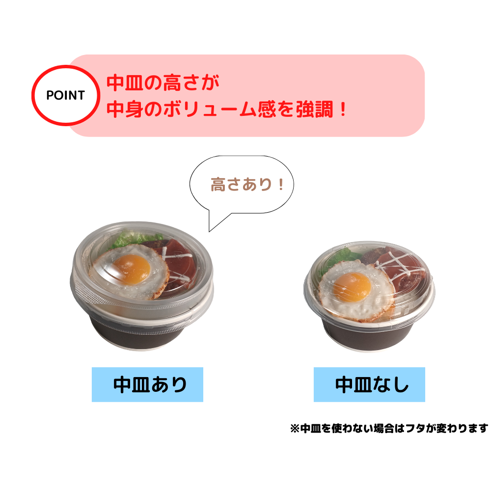 RK-142-650 Dブラウン 蓋別売