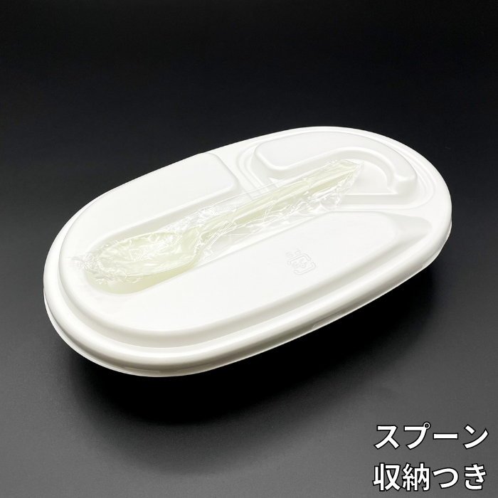 カレー用テイクアウト容器 CFカレーNo.1 フタ別売