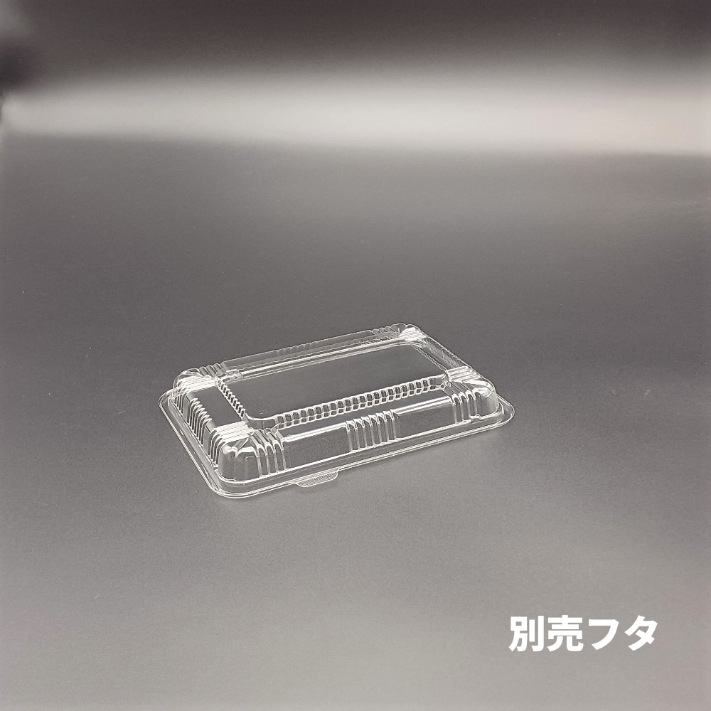 CTガチ重 IK18-13 別売蓋