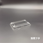 CTガチ重 IK18-13 別売蓋