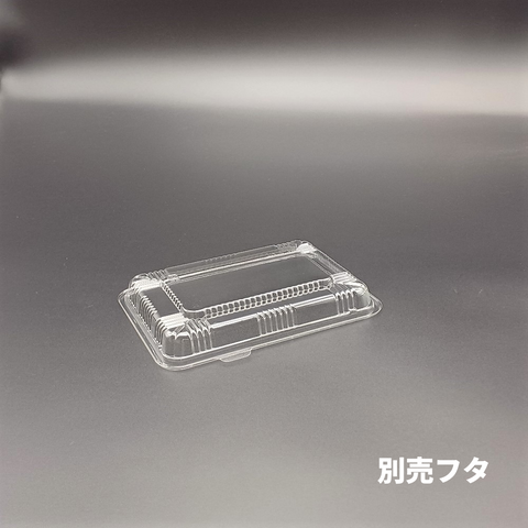 CTガチ重 IK18-13 別売蓋