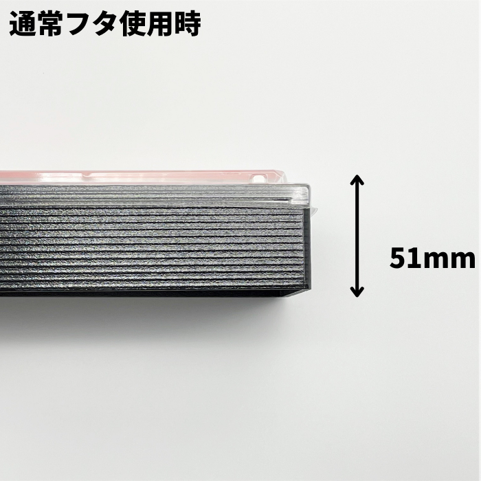 折箱重　WU-302-44　黒地黒千筋赤　本体（207×110mm）