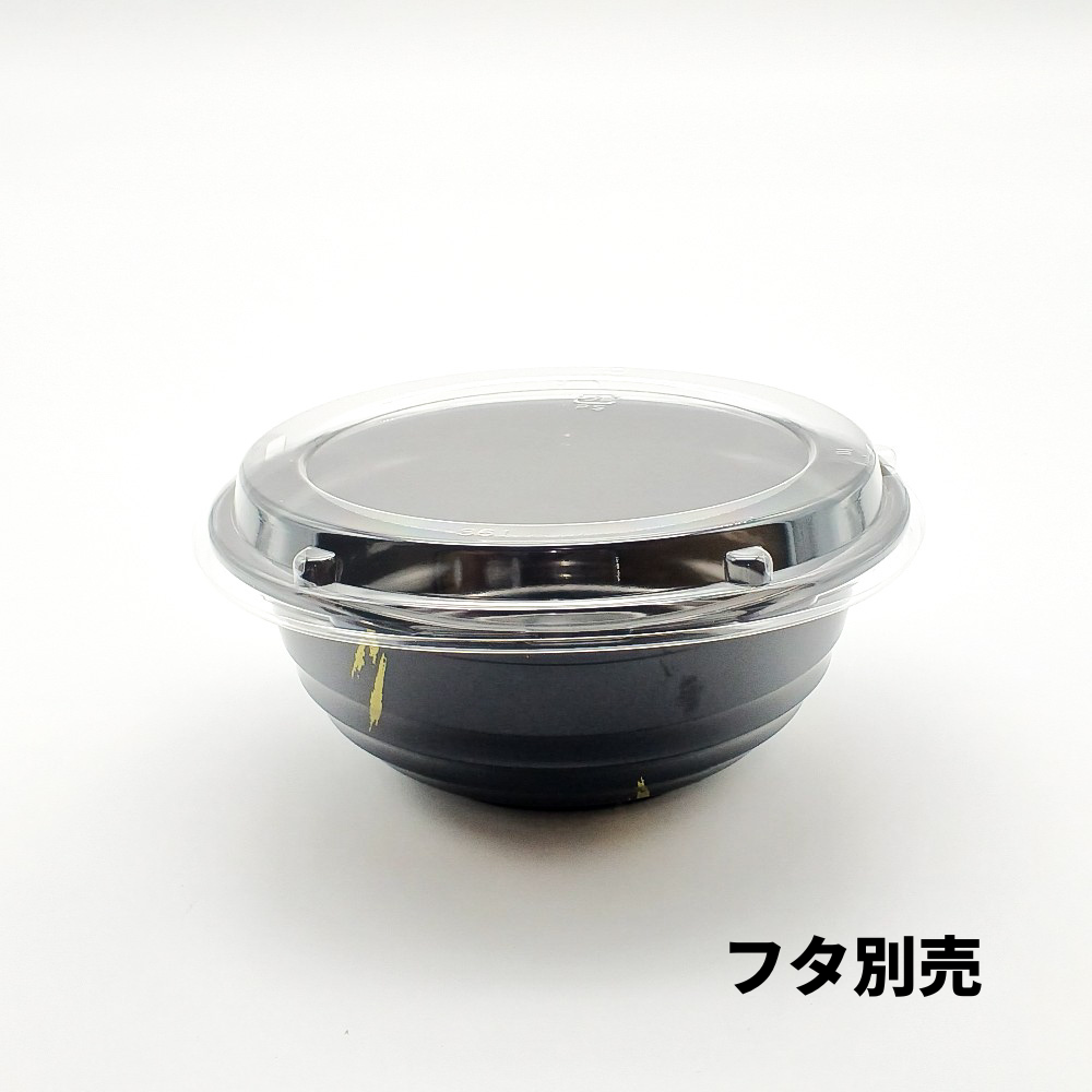 低発泡 プラスチックどんぶり容器 BF-361 金ねごろ 本体
