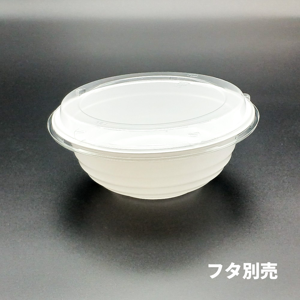 低発泡 プラスチックどんぶり容器 BF-361 ホワイト 本体