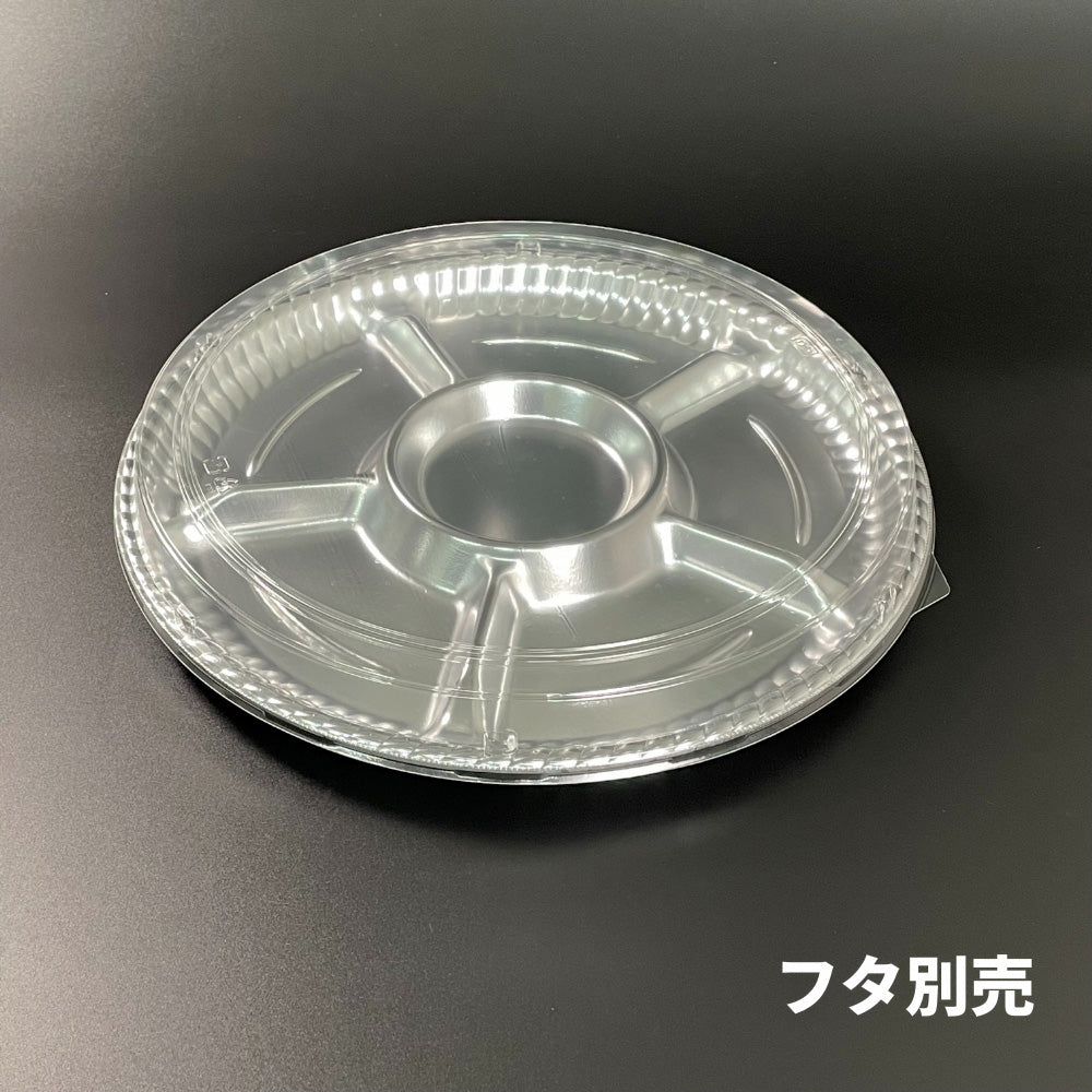 ティアラプラッター丸40 銀 本体