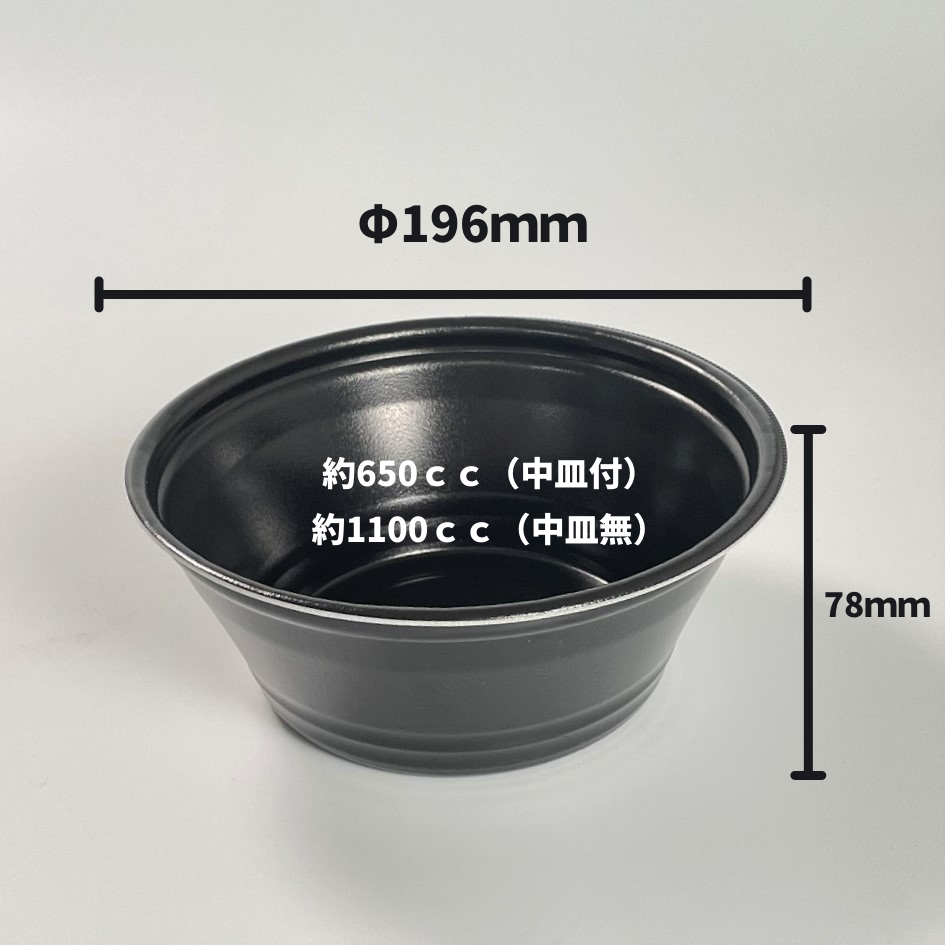 DLV麺20(78)MFP 黒W 蓋別売