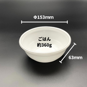 FP丼小（V）蓋別売