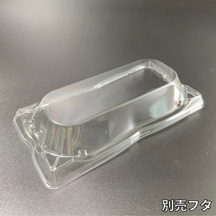 寿司4貫用　SF華皿14　水雲　本体(215×110mm)