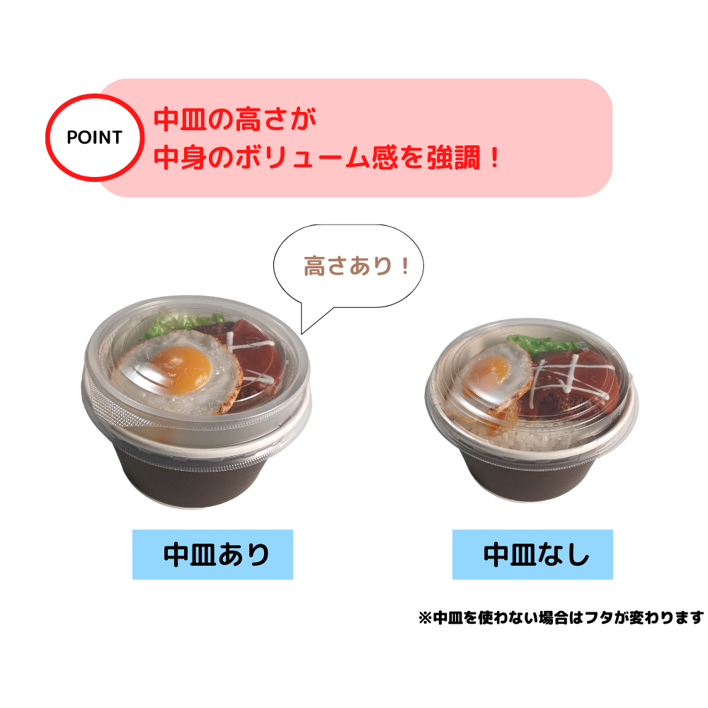 RK-142-850 Dブラウン 蓋別売