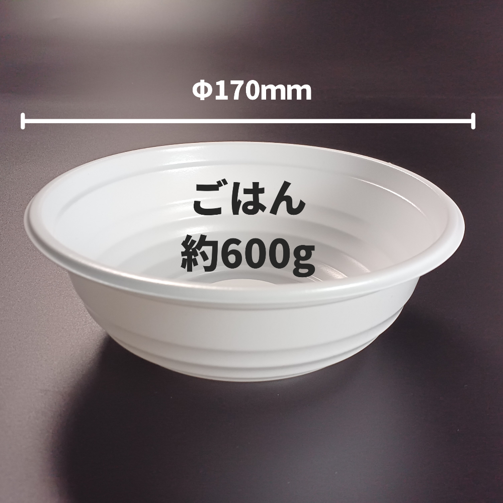 低発泡 プラスチックどんぶり容器 BF-362 ホワイト 本体