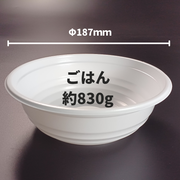 低発泡 プラスチックどんぶり容器 BF-363 ホワイト 本体