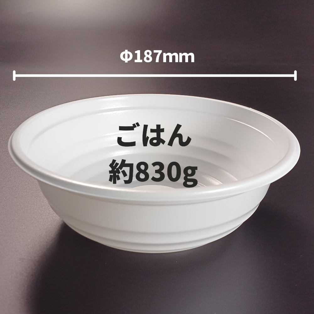 低発泡 プラスチックどんぶり容器 BF-363 ホワイト 本体