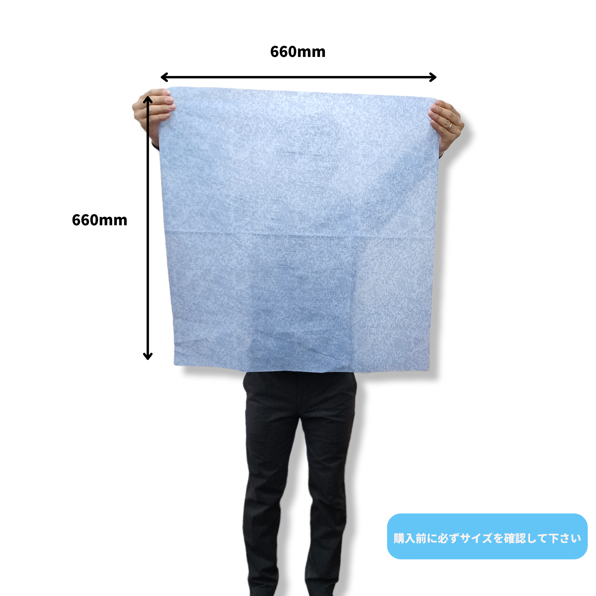 ニュークロスラッパー みかげ 660