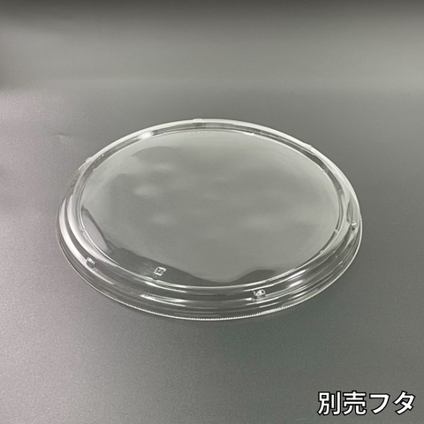 T－新4人桶 別売蓋