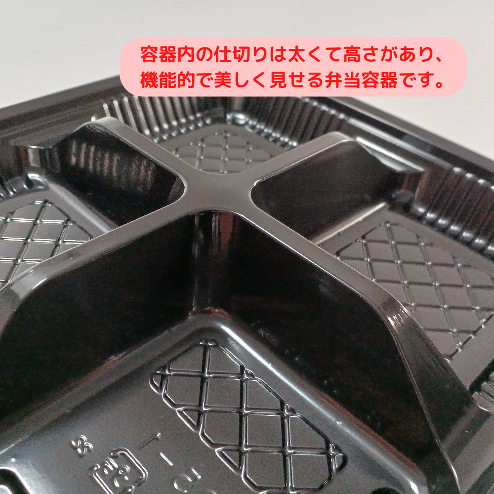 CR-5-1 黒 蓋別売