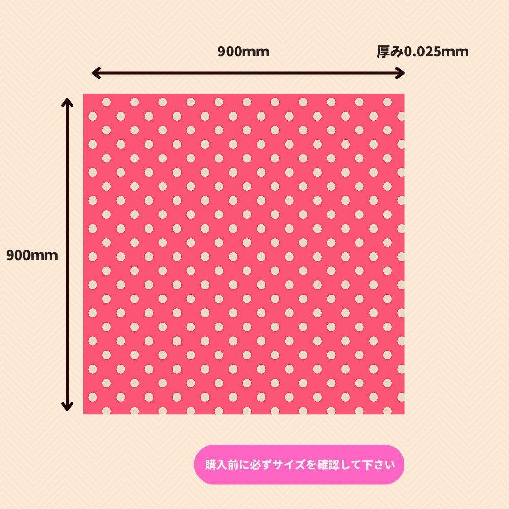 ポリ風呂敷 No.90 水玉ピンク