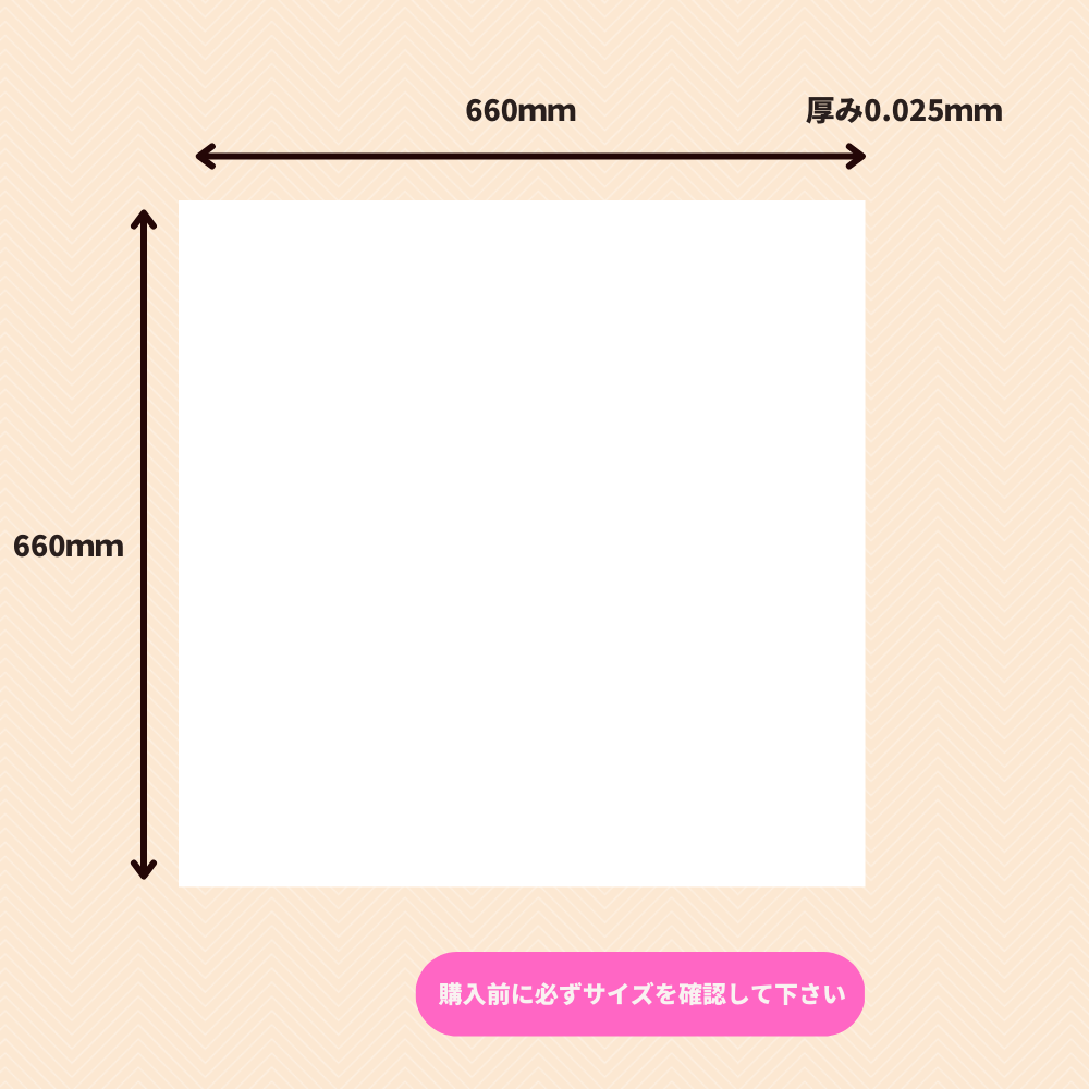 ポリ風呂敷No.66 赤寿