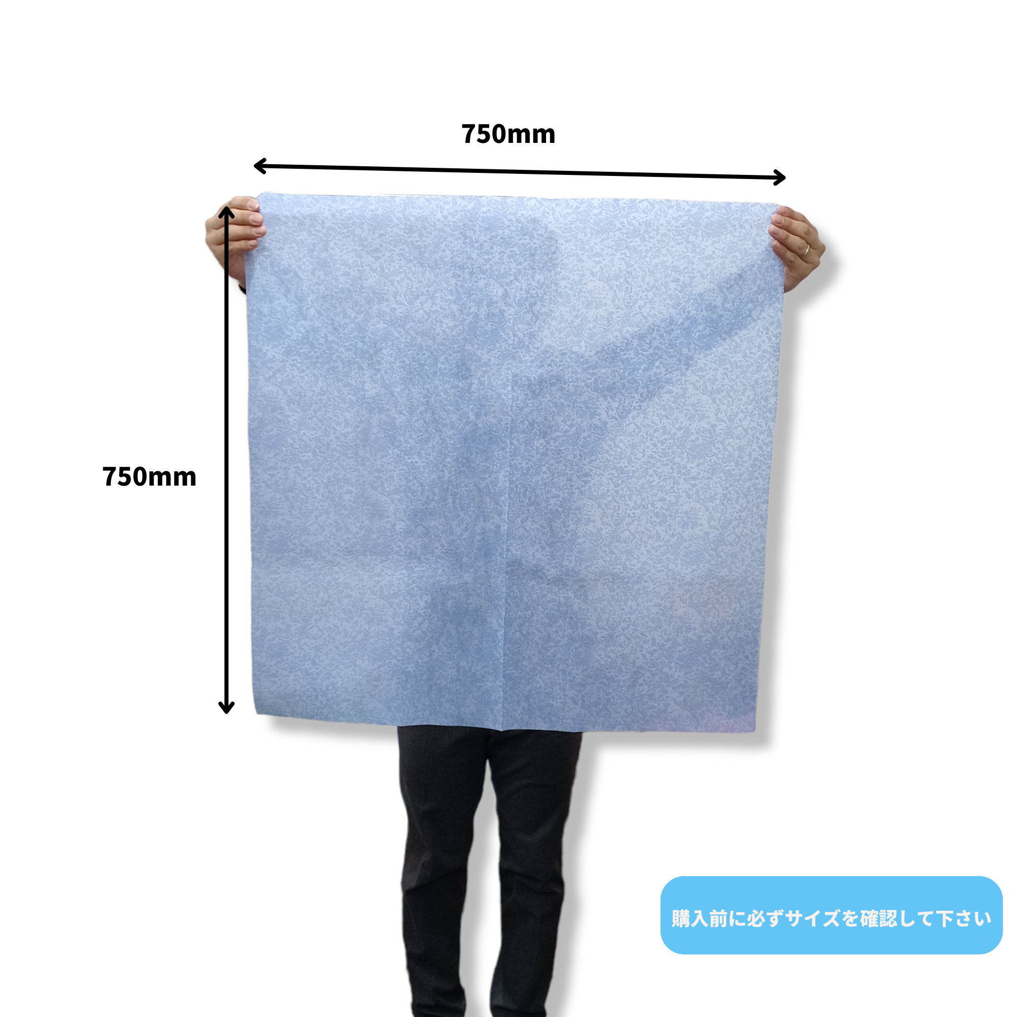 ニュークロスラッパー みかげ 750