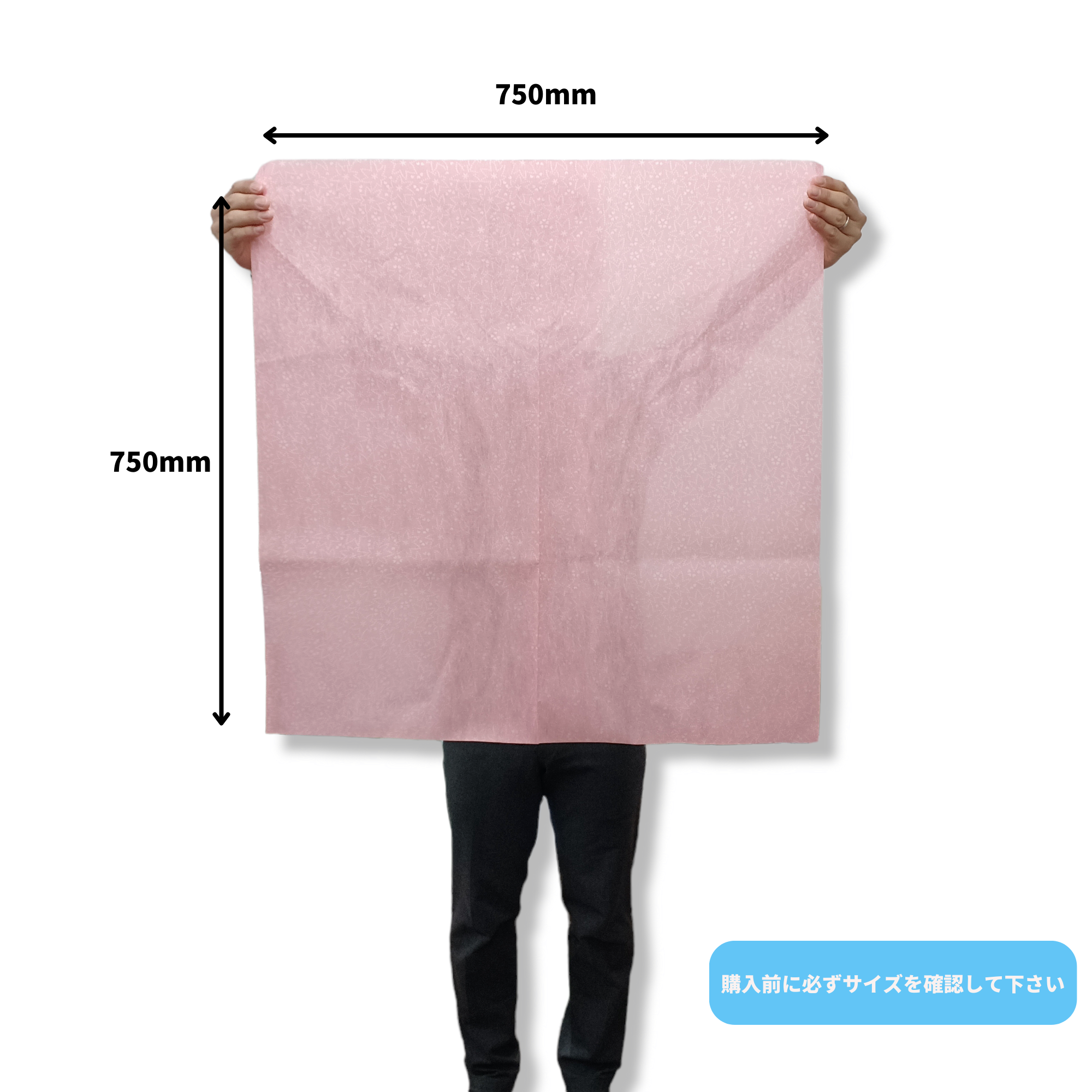 ニュークロスラッパー もみじ 750