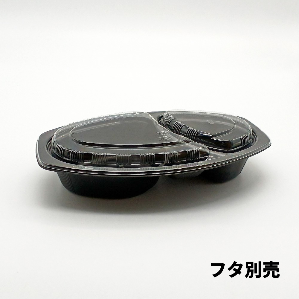 BFカレー内6 黒フタ別売