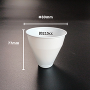 インサートカップ U-S　PS白