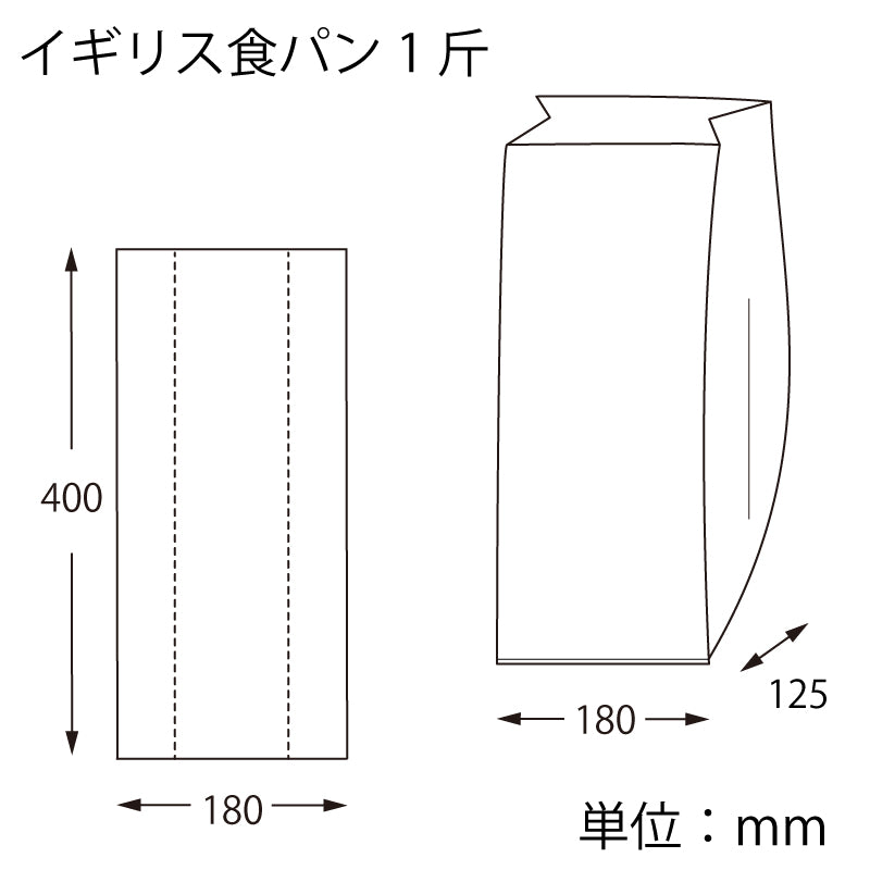 PP食パン袋　イギリス食パン1斤用