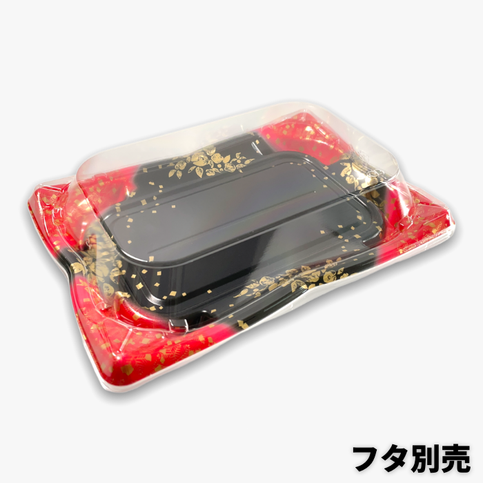 寿司8貫用　SF華皿24　冬山　本体(215×148mm)