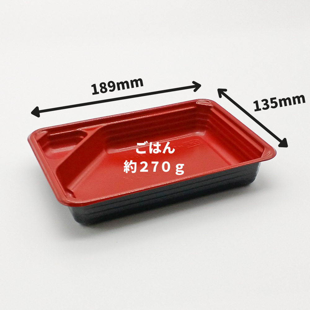 HS-ランチ 130-1 うるし フタ別売