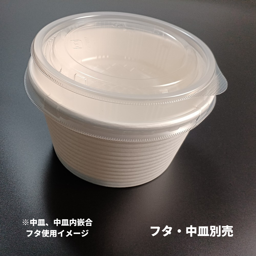 RK-142-850 エンボス 蓋別売