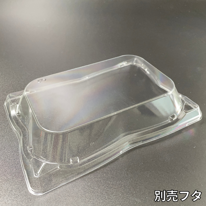 寿司8貫用　SF華皿24　冬山　本体(215×148mm)