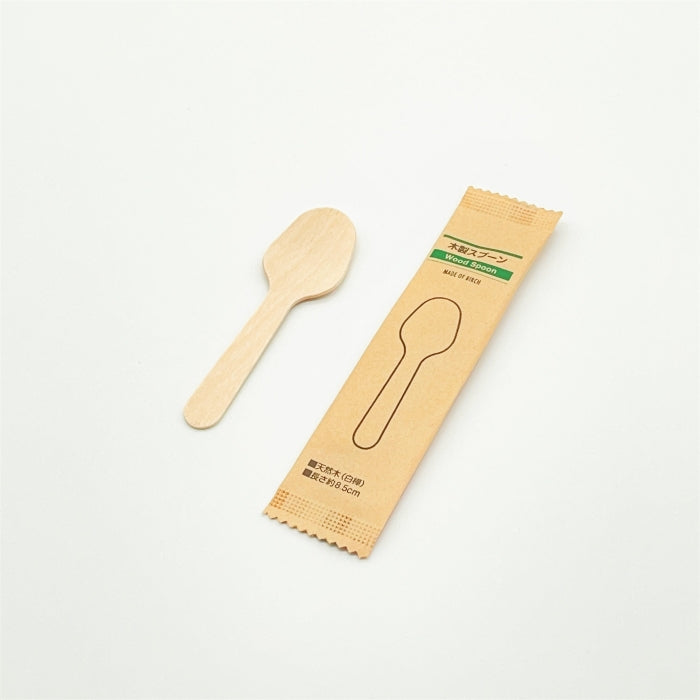 木製スプ－ン85 紙完封袋(茶色）