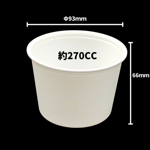 CFカップ 95-270 本体