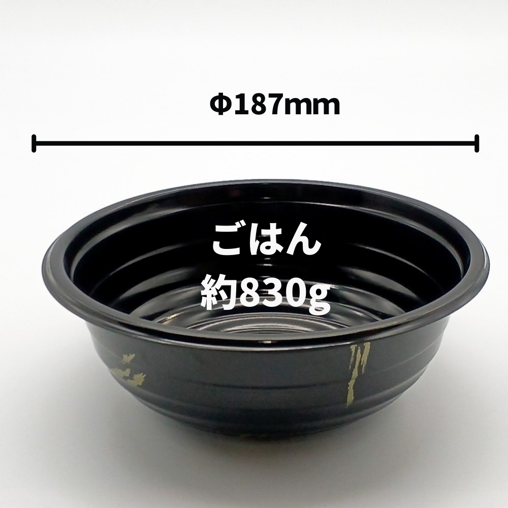 低発泡 プラスチックどんぶり容器 BF-363 金ねごろ 本体