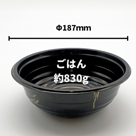 低発泡 プラスチックどんぶり容器 BF-363 金ねごろ 本体