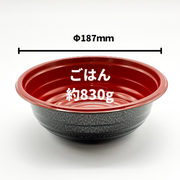 低発泡 プラスチックどんぶり容器 BF-363 錦 本体