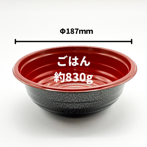 低発泡 プラスチックどんぶり容器 BF-363 錦 本体