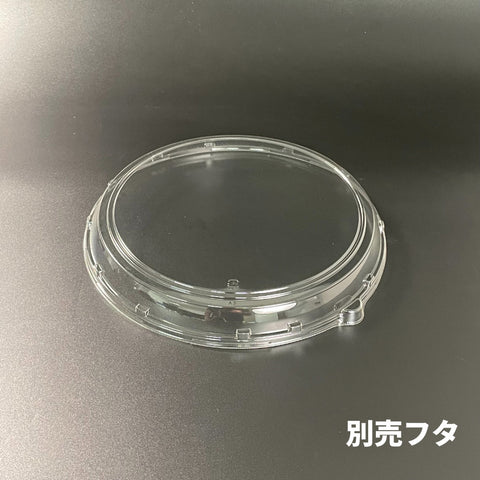 Ｔープラッター丸30 本体