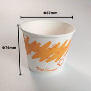 ホットスナックカップ 8オンス