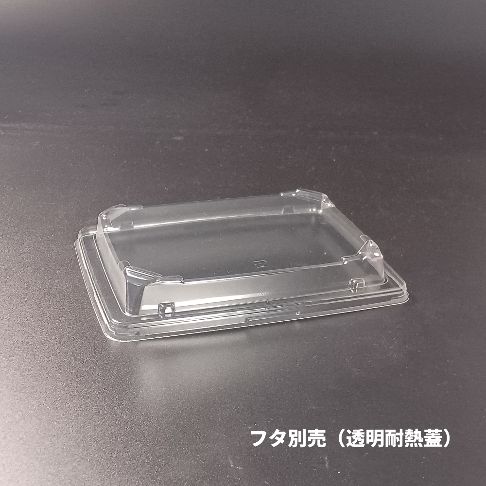 Kランチ-10 耐熱別売フタ