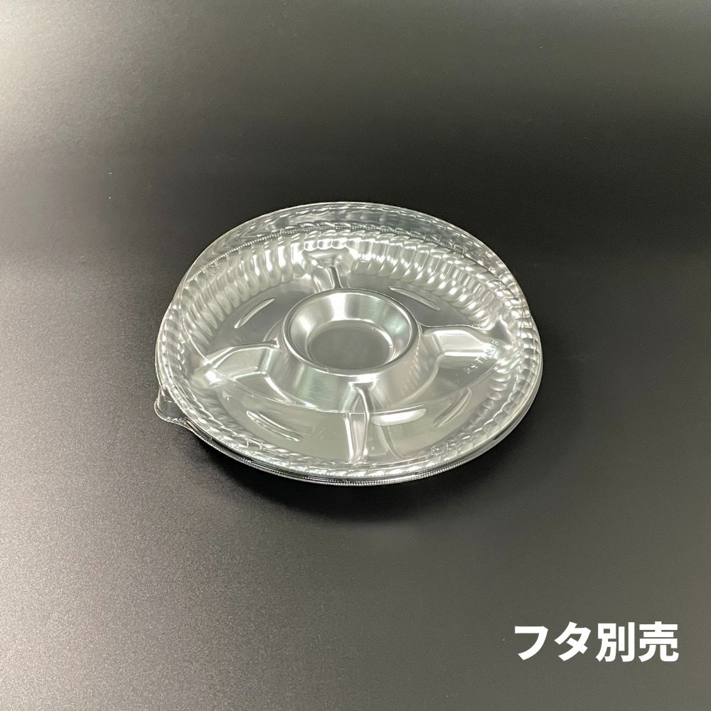 ティアラプラッター丸20 銀 本体